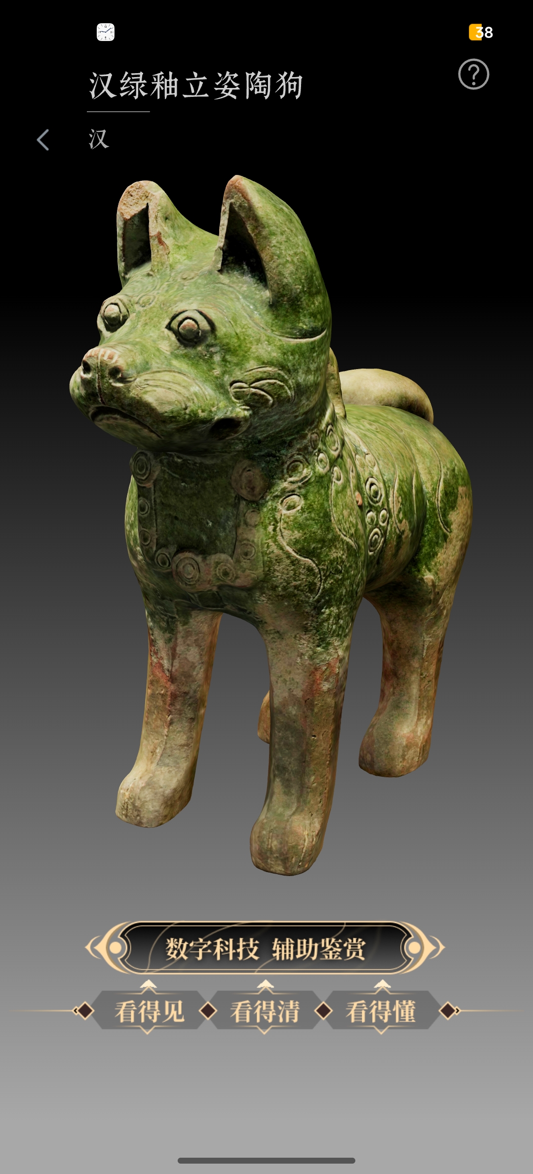 精美玉佩，龙凤图案雕刻精细，玉质温润呈淡绿色，背景为柔和灯光展厅